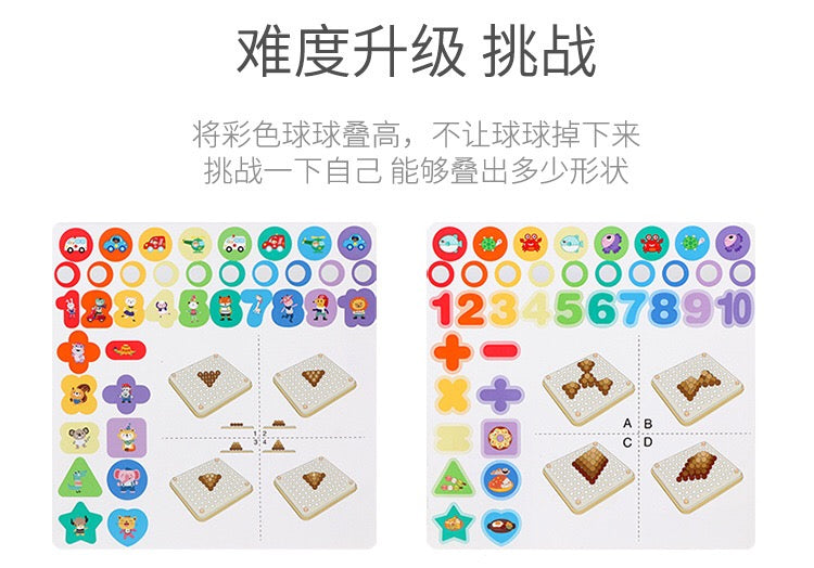[Montessori Toy ] 13 in 1 Wooden Bead Holder Educational Toy Focus Training Chopsticks Training Educational Toy